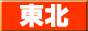 FUU-MAP