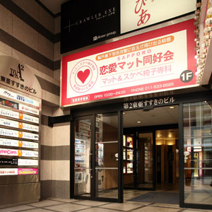入口