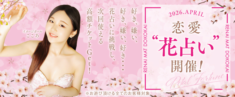 好き、嫌い、やっぱり…「大好き」!