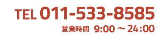 恋愛マット同好会 TEL:011-533-8585